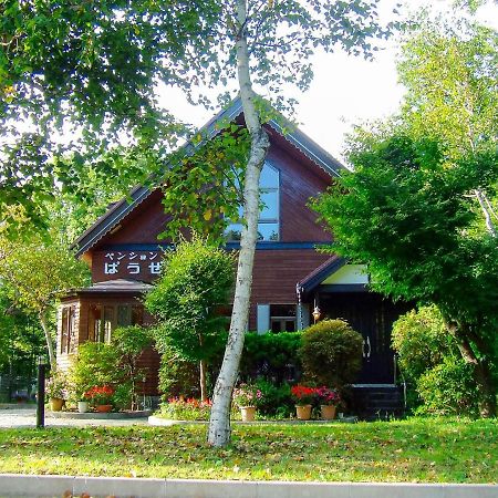 Yamanakako Pension Pause Екстер'єр фото