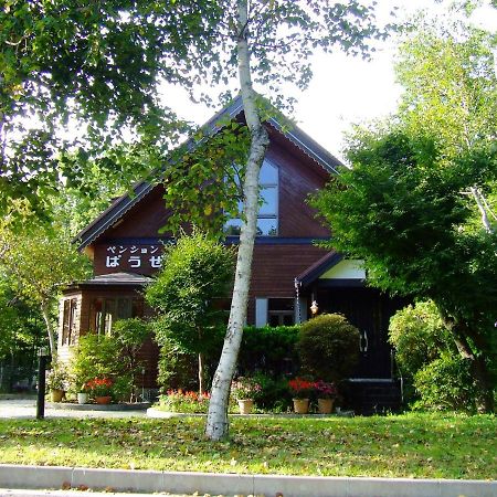 Yamanakako Pension Pause Екстер'єр фото